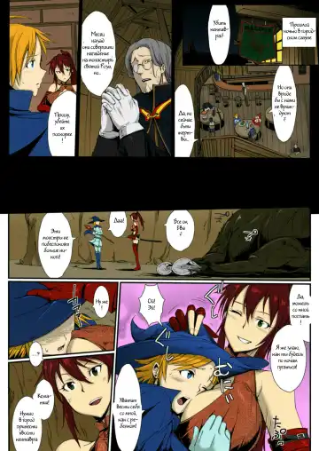 [Fan No Hitori] Man Eater Fhentai - Page 2