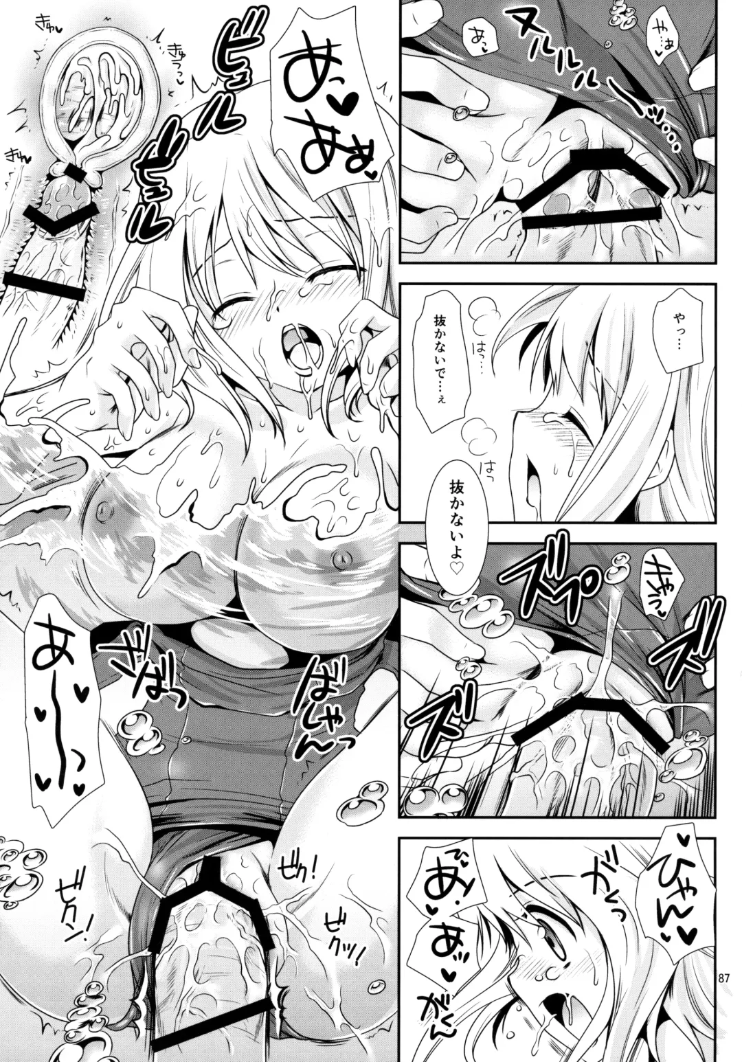 [Kurosawa Kiyotaka] Houkago Lovers Fhentai - Page 86