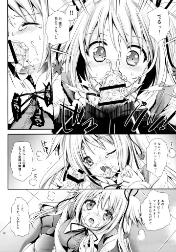 [Kurosawa Kiyotaka] Houkago Lovers Fhentai - Page 11