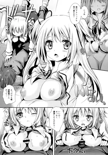 [Kurosawa Kiyotaka] Houkago Lovers Fhentai - Page 13
