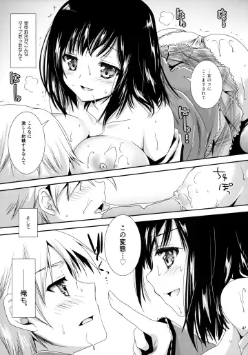[Kurosawa Kiyotaka] Houkago Lovers Fhentai - Page 46