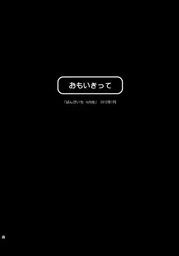 [Kurosawa Kiyotaka] Houkago Lovers Fhentai - Page 49