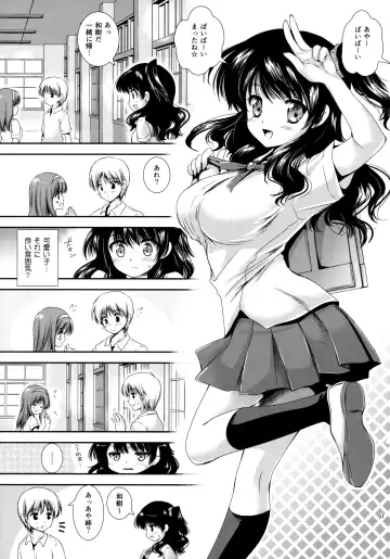 [Kurosawa Kiyotaka] Houkago Lovers Fhentai - Page 50