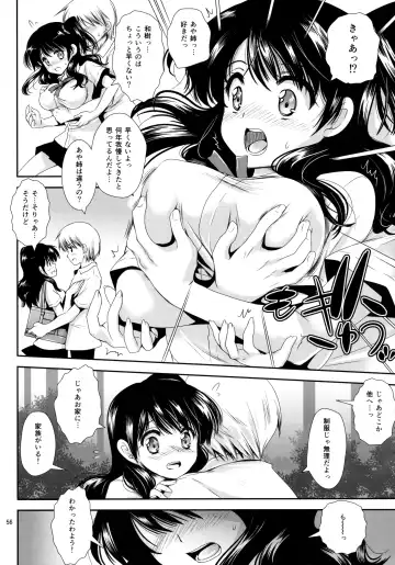 [Kurosawa Kiyotaka] Houkago Lovers Fhentai - Page 55