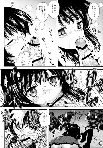 [Kurosawa Kiyotaka] Houkago Lovers Fhentai - Page 61