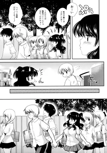 [Kurosawa Kiyotaka] Houkago Lovers Fhentai - Page 69
