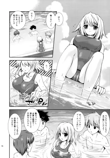 [Kurosawa Kiyotaka] Houkago Lovers Fhentai - Page 73