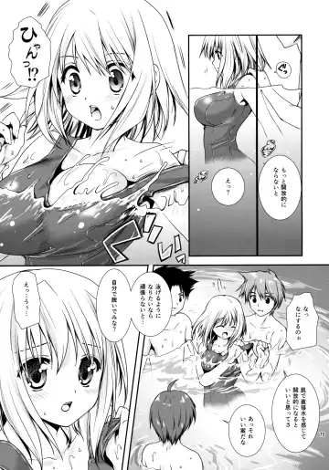 [Kurosawa Kiyotaka] Houkago Lovers Fhentai - Page 74