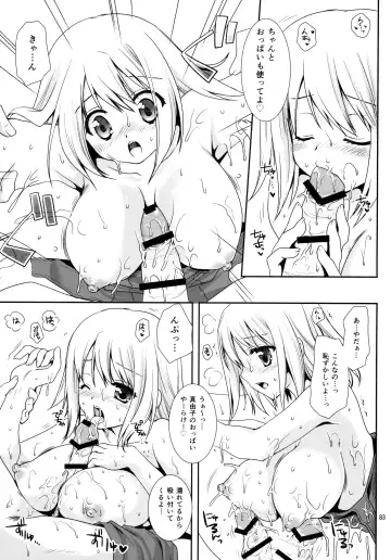 [Kurosawa Kiyotaka] Houkago Lovers Fhentai - Page 82