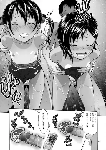 [Malcorond] Meikko na Syoujo no Ehon 6 <Kouhen> Fhentai - Page 22