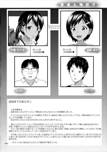 [Malcorond] Meikko na Syoujo no Ehon 6 <Kouhen> Fhentai - Page 3