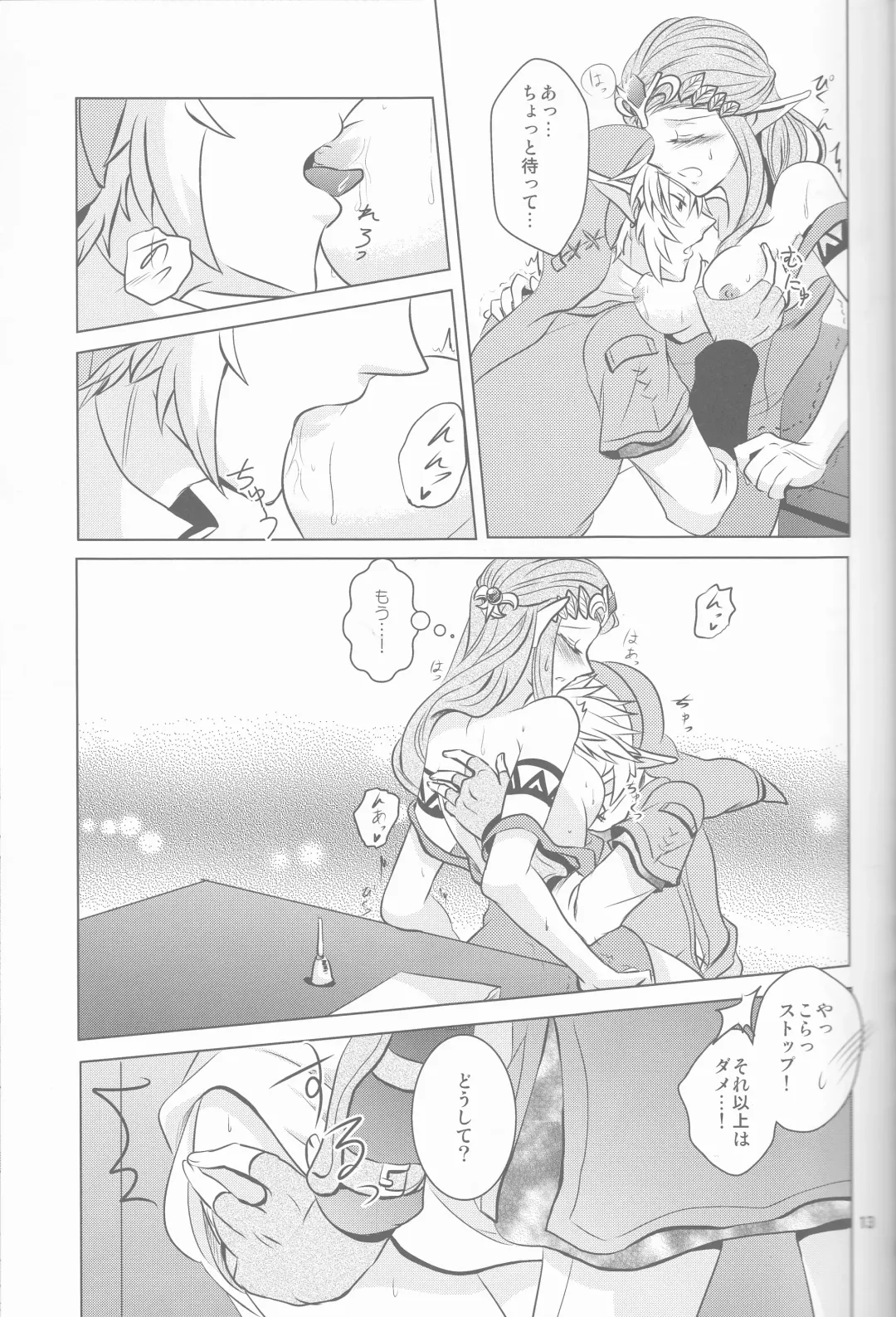 [Kaidou Mizuki] Ameiro no Jikan Fhentai - Page 13