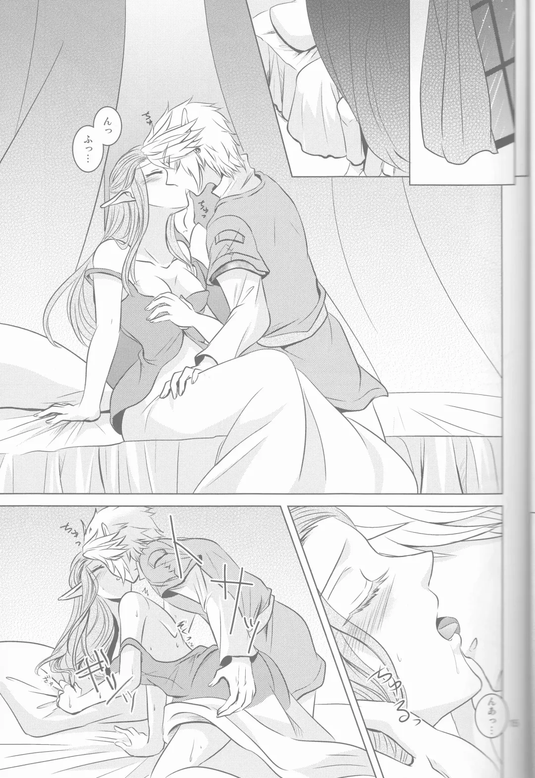 [Kaidou Mizuki] Ameiro no Jikan Fhentai - Page 15