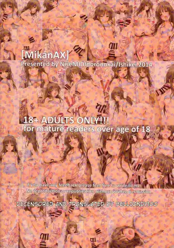 [Ishikei] Mikan AX (decensored) Fhentai.net - Page 17