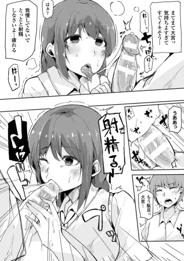 Bessatsu Comic Unreal Ijimekko ni Fushigi na Chikara de Fukushuu Hen Vol. 2 Fhentai - Page 53