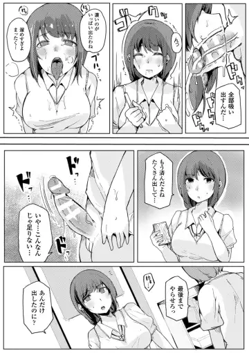 Bessatsu Comic Unreal Ijimekko ni Fushigi na Chikara de Fukushuu Hen Vol. 2 Fhentai - Page 54