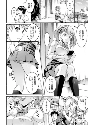 Bessatsu Comic Unreal Ijimekko ni Fushigi na Chikara de Fukushuu Hen Vol. 2 Fhentai - Page 65