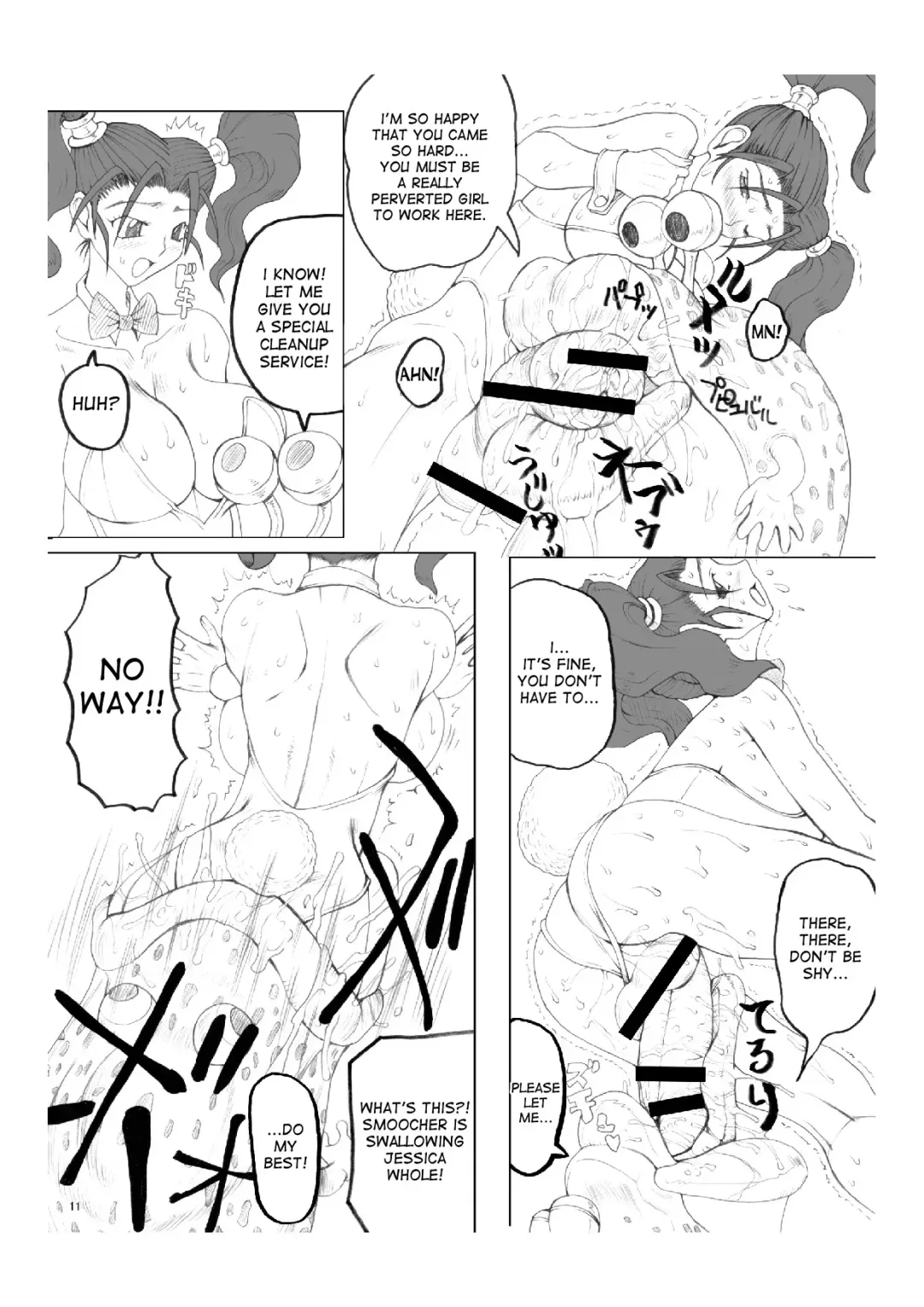 [Nakano] Fe Fhentai - Page 11