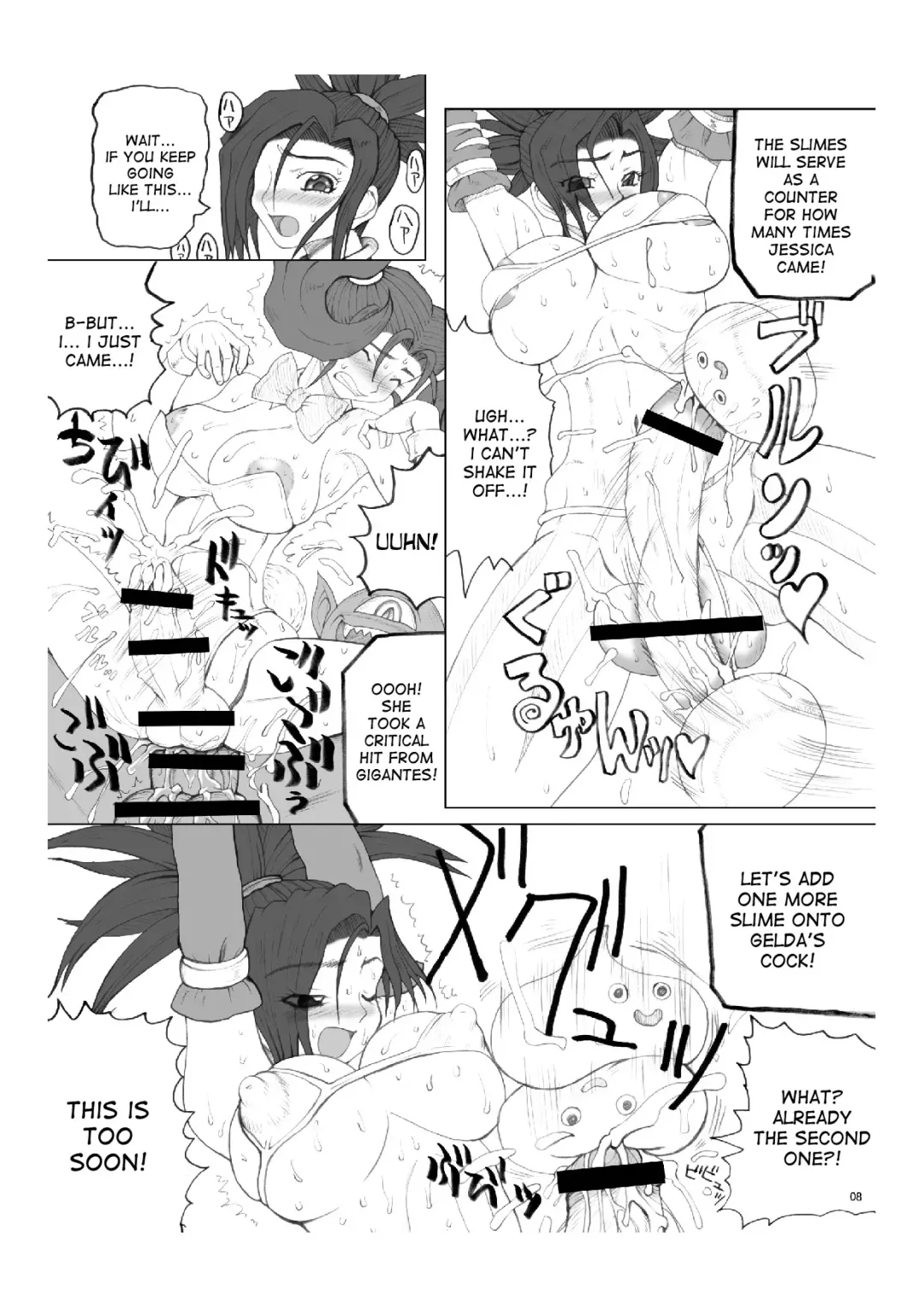 [Nakano] Fe Fhentai - Page 8