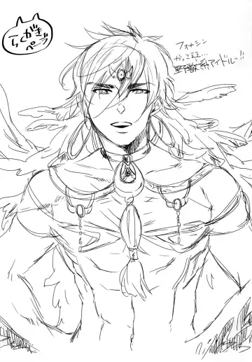 [Hashimoto] Hakutou Fhentai - Page 21