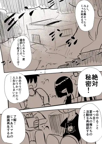 【TF・TG】おとこのこたちがメスケモになる漫画【獣化・性転換】 Fhentai.net - Page 2