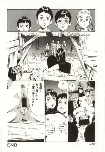 [Hazuki Kaoru] Shuuchi no Mitsugetsu Fhentai - Page 116