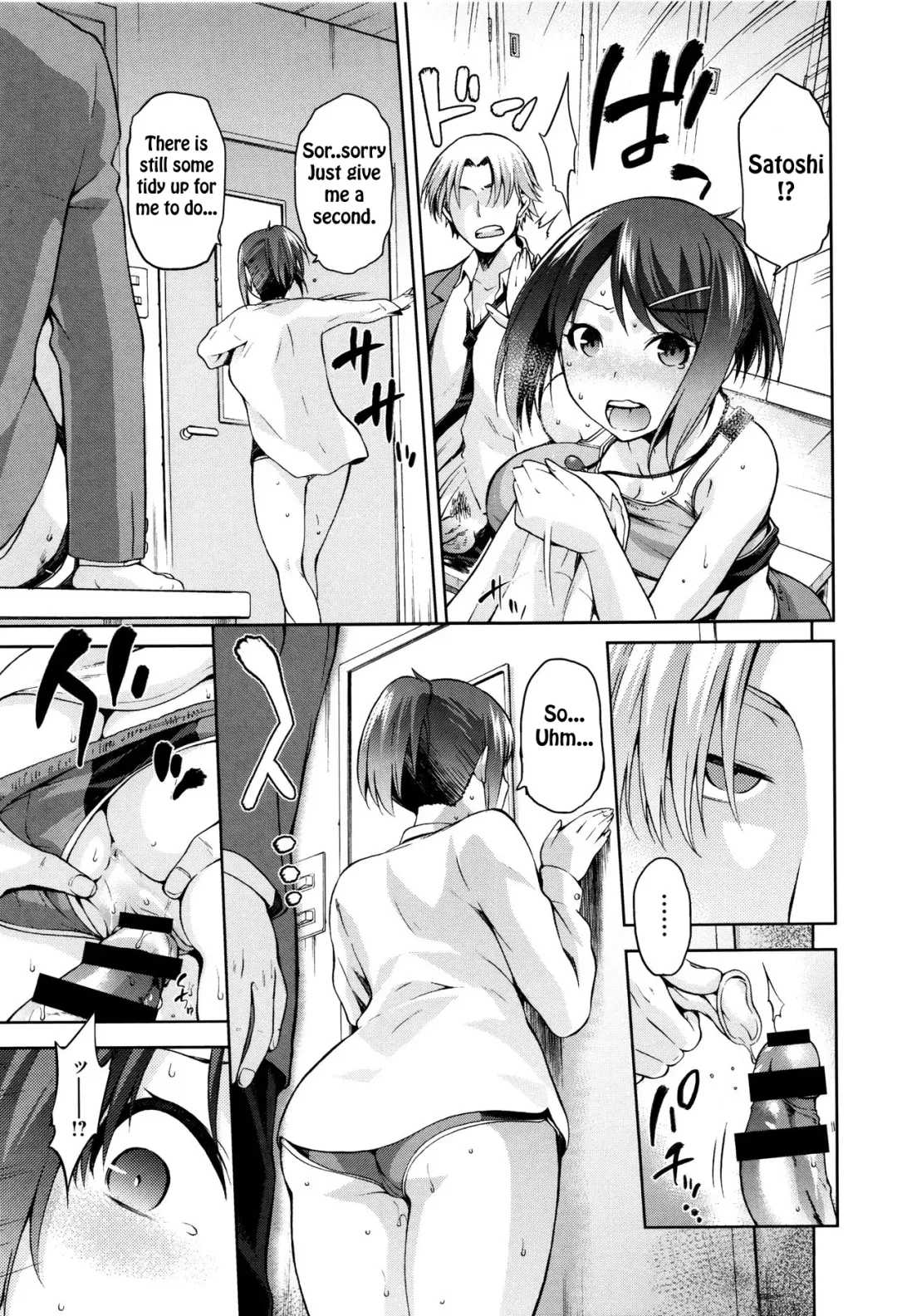 [Kiasa] Kagehinata no Hikage Fhentai - Page 11