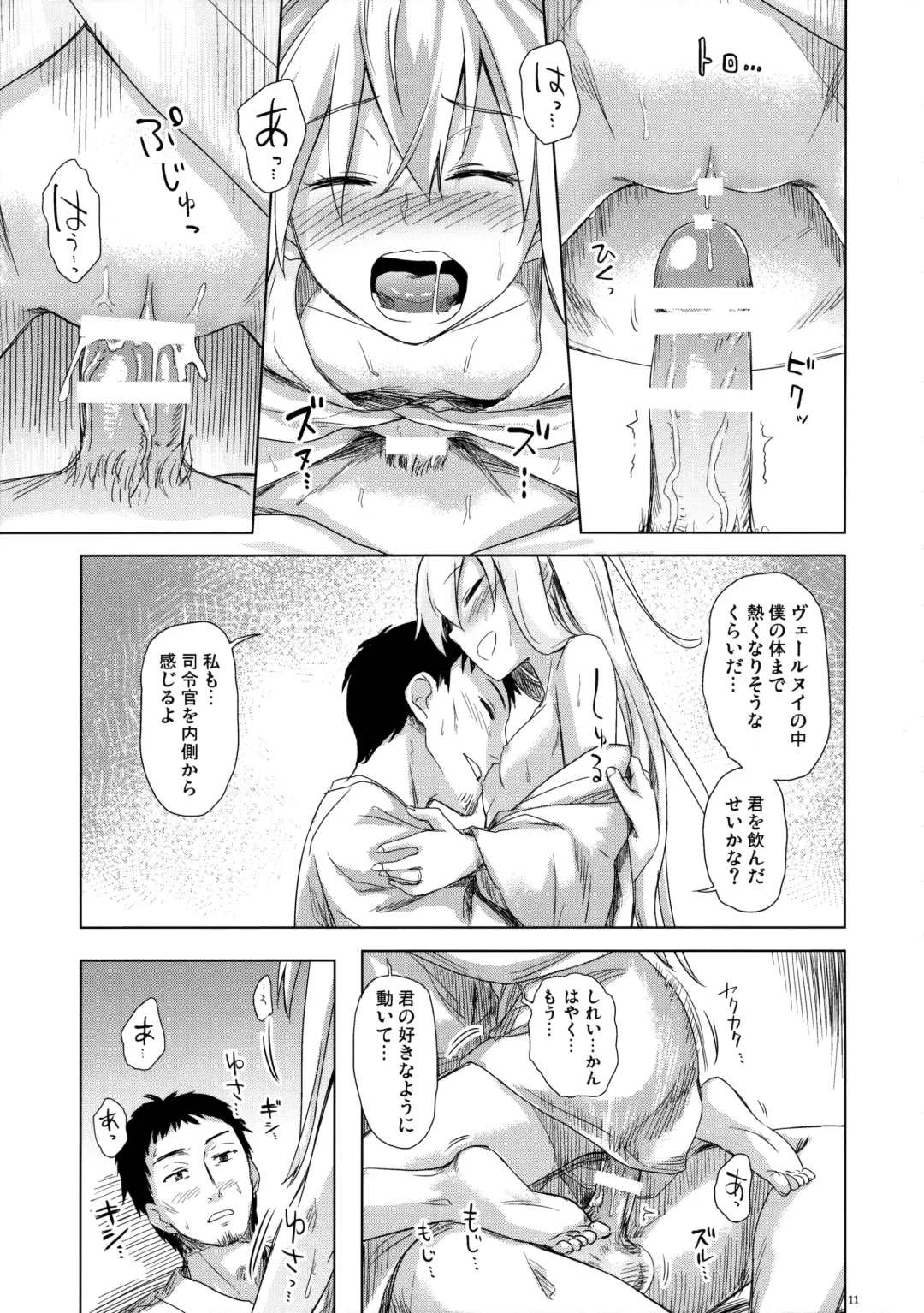 [Misato Nana] Bep Onsen Futaritabi 2 Fhentai - Page 10