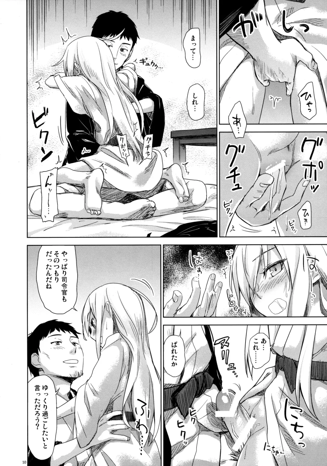 [Misato Nana] Bep Onsen Futaritabi 2 Fhentai - Page 9