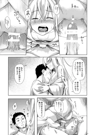 [Misato Nana] Bep Onsen Futaritabi 2 Fhentai - Page 10