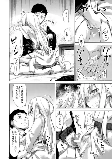 [Misato Nana] Bep Onsen Futaritabi 2 Fhentai - Page 9