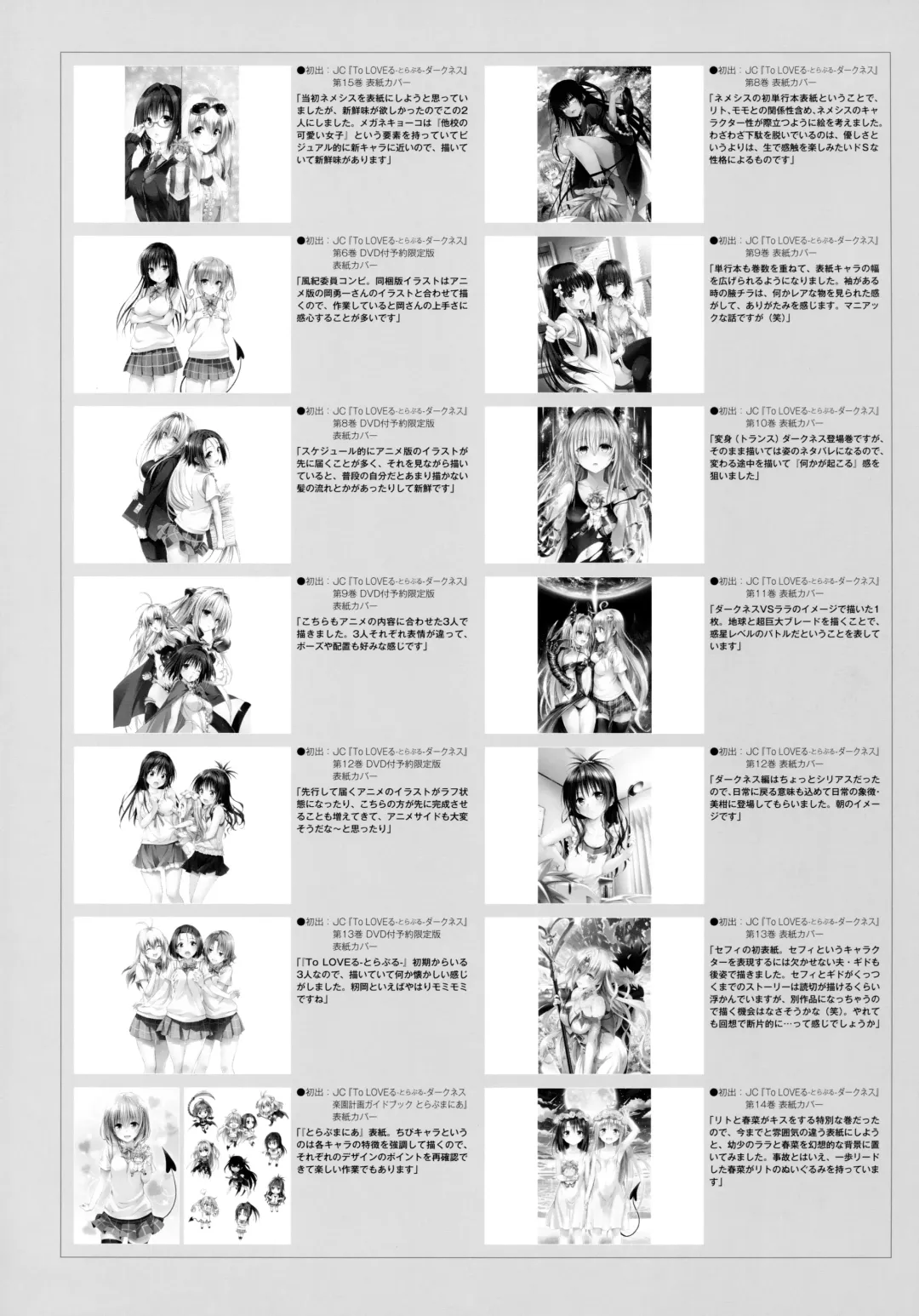 [Yabuki Kentarou] Harem Gold Fhentai - Page 143