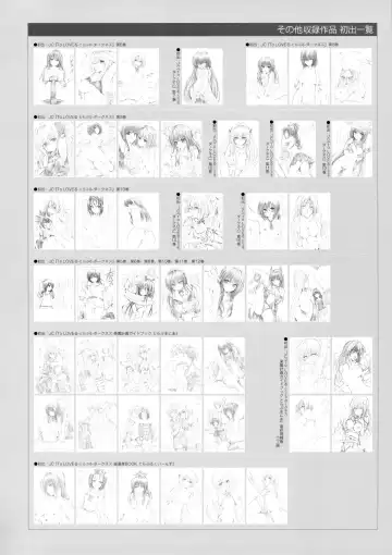 [Yabuki Kentarou] Harem Gold Fhentai - Page 147