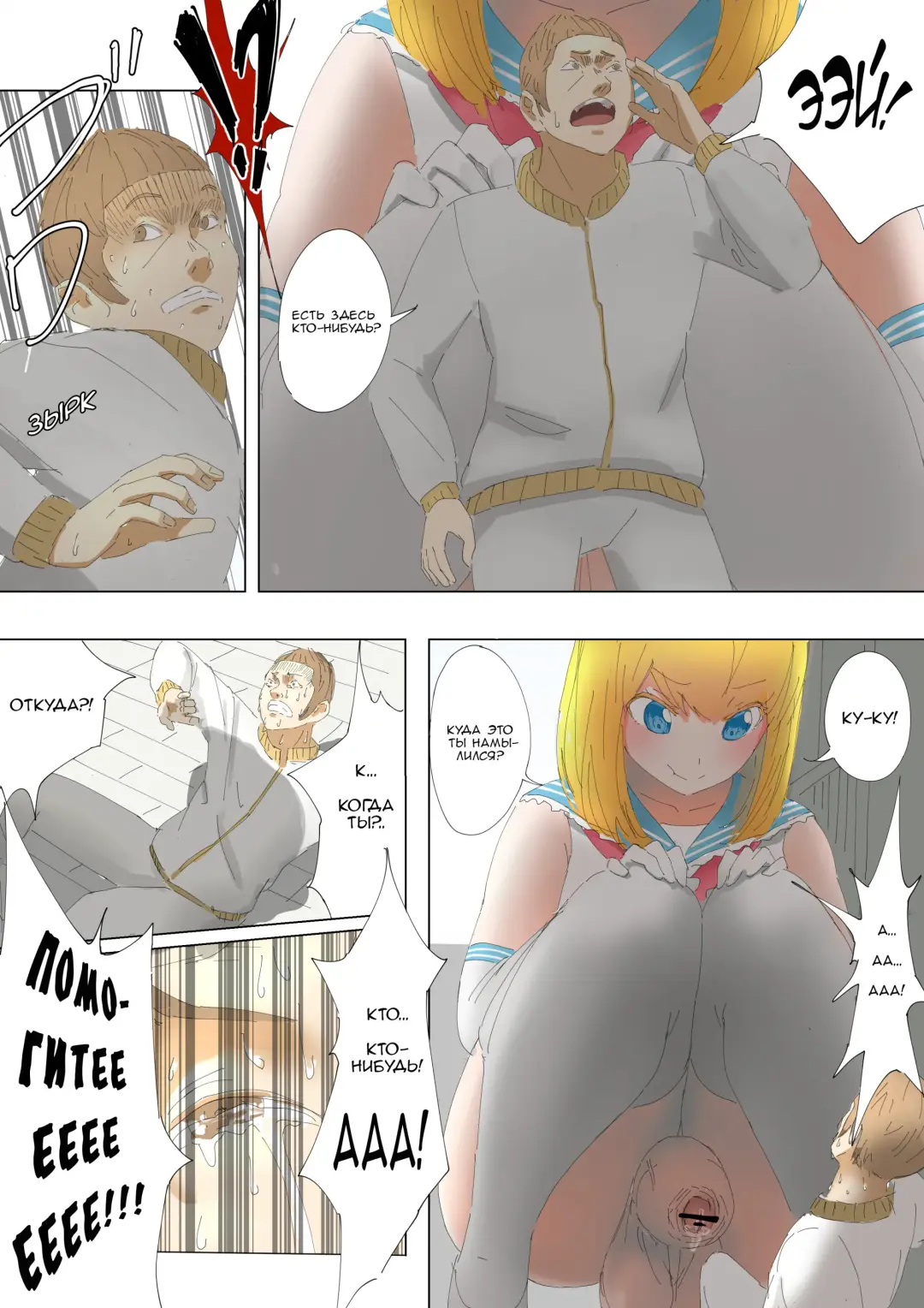 [Uru] Pretty Melt Fhentai.net - Page 9