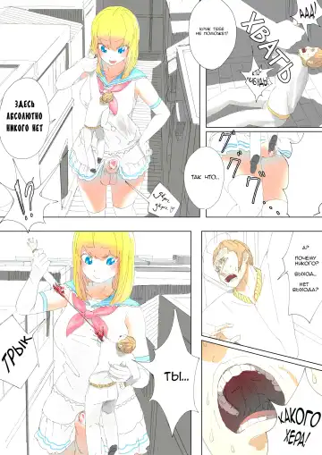 [Uru] Pretty Melt Fhentai.net - Page 10