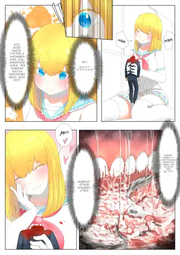 [Uru] Pretty Melt Fhentai.net - Page 21