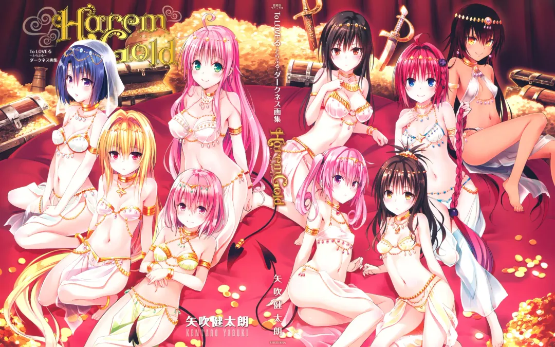 [Yabuki Kentarou] To Love-Ru -Trouble- Darkness Harem Gold Fhentai - Page 1