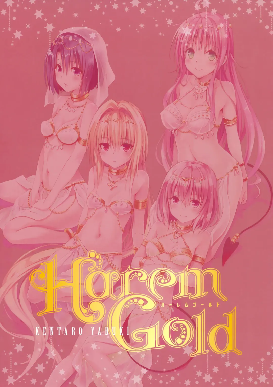 [Yabuki Kentarou] To Love-Ru -Trouble- Darkness Harem Gold Fhentai - Page 6