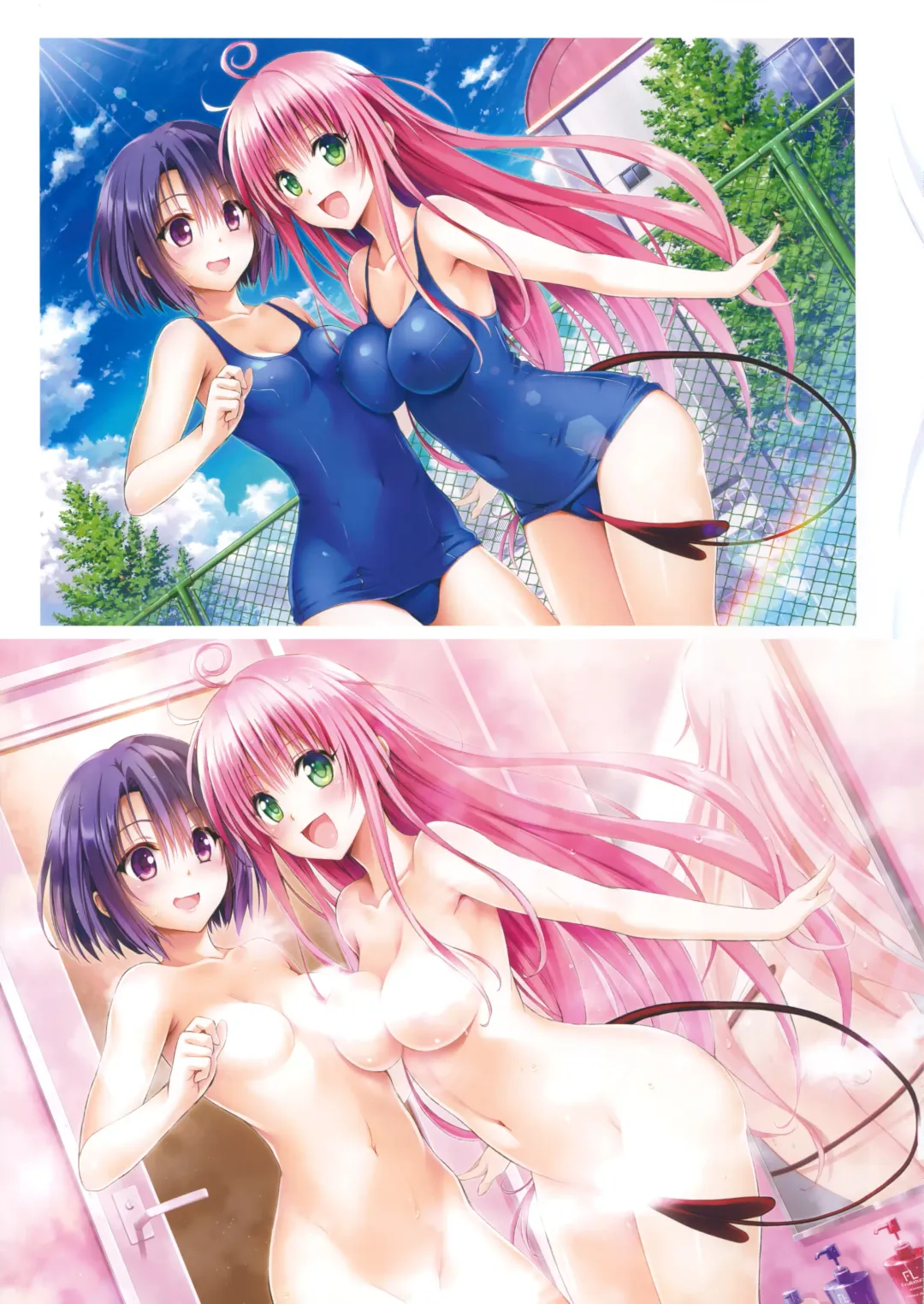[Yabuki Kentarou] To Love-Ru -Trouble- Darkness Harem Gold Fhentai - Page 99