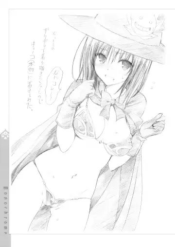[Yabuki Kentarou] To Love-Ru -Trouble- Darkness Harem Gold Fhentai - Page 118