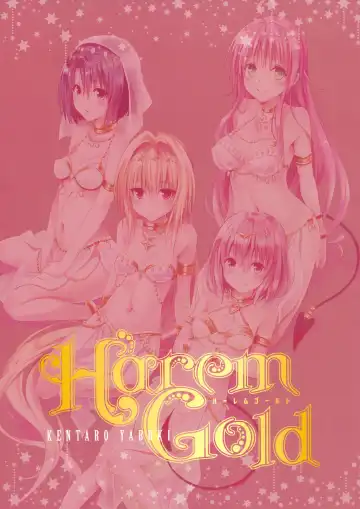 [Yabuki Kentarou] To Love-Ru -Trouble- Darkness Harem Gold Fhentai - Page 6