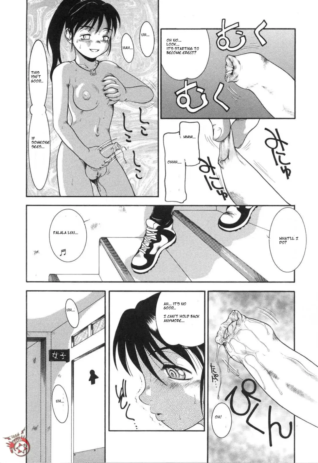 [Nakanoo Kei] meets Kanojo to Kanojo ga deattara Fhentai - Page 4