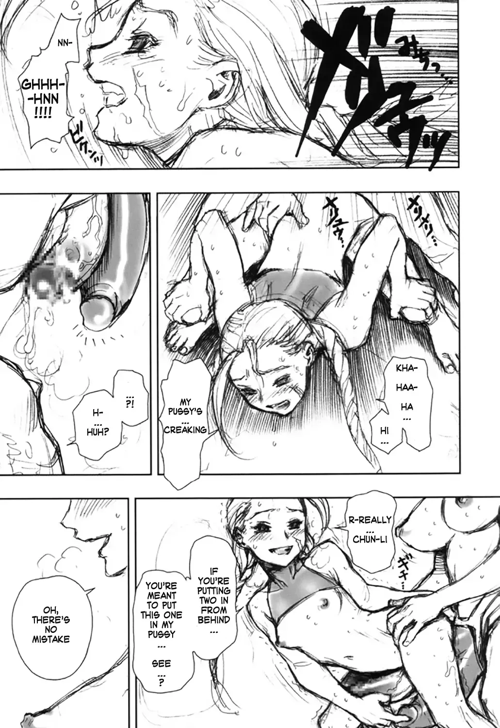 [Minazuki Juuzou - Twilight] SARABA GE-SEN Fhentai - Page 14