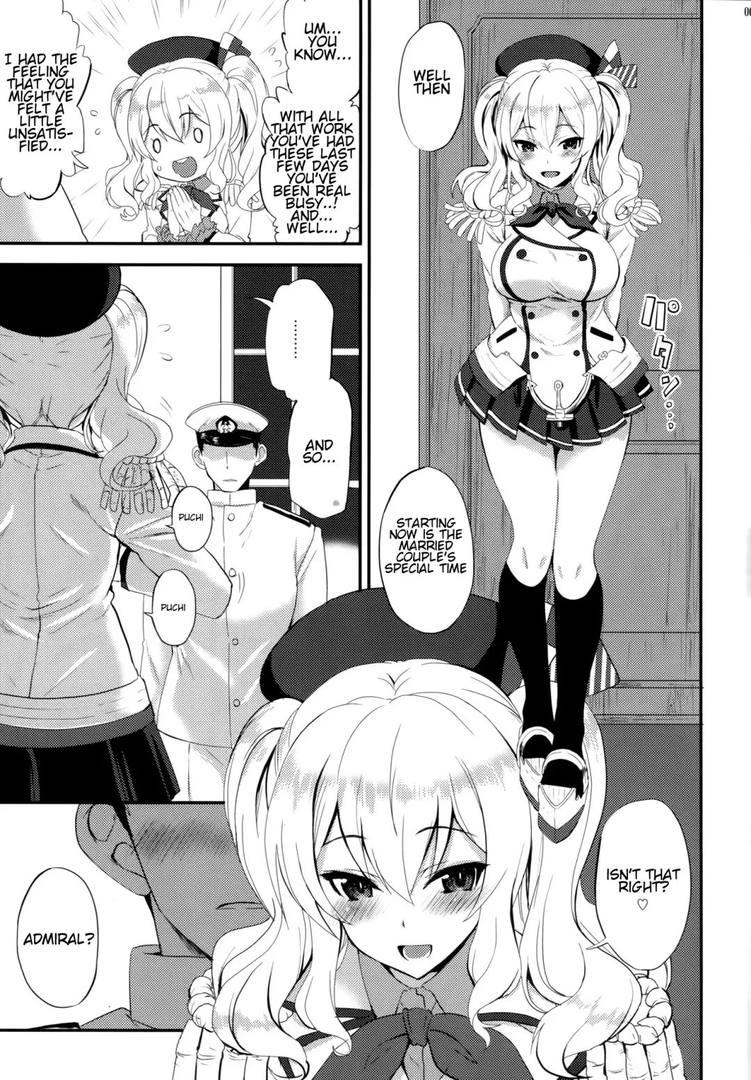 [Kyougoku Shin] Watashi, Teitoku-san no Oyome-san desu kara♪ Fhentai.net - Page 6