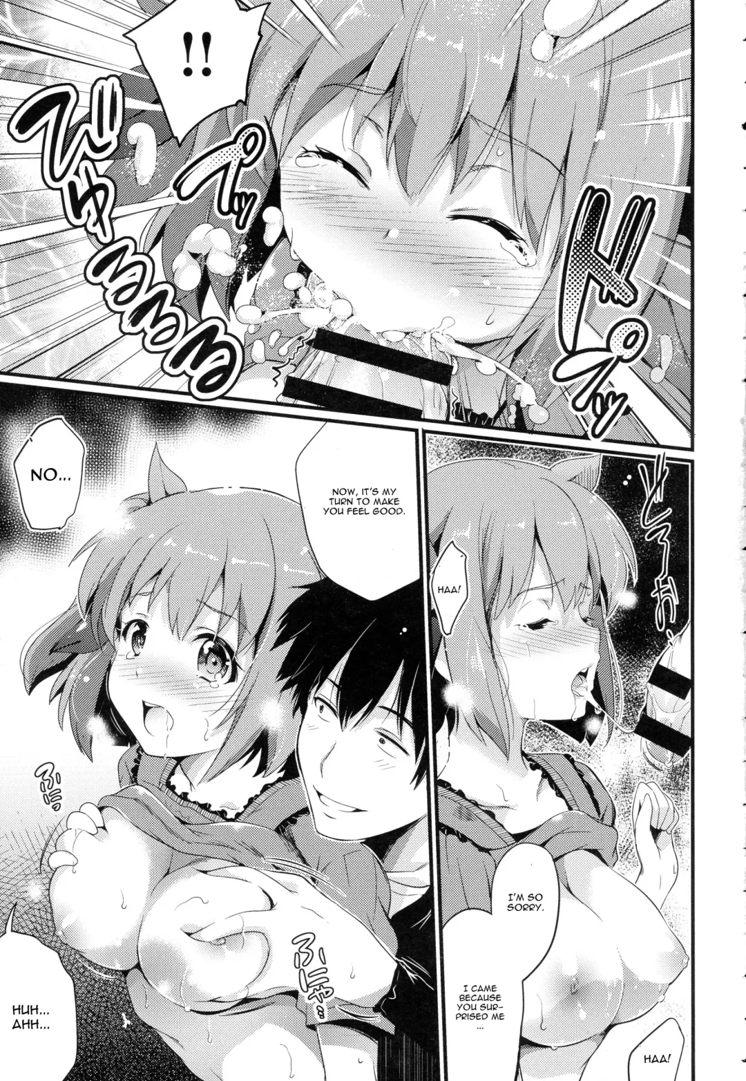 [Ashimoto Yoika] Fusuma Zenpen Fhentai - Page 15