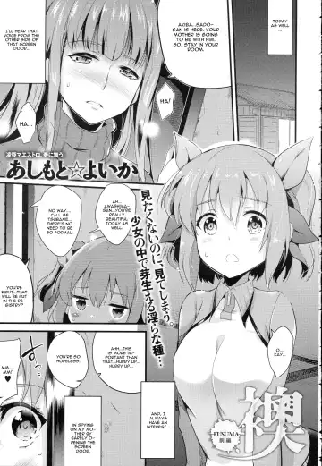 Read [Ashimoto Yoika] Fusuma Zenpen - Fhentai.net