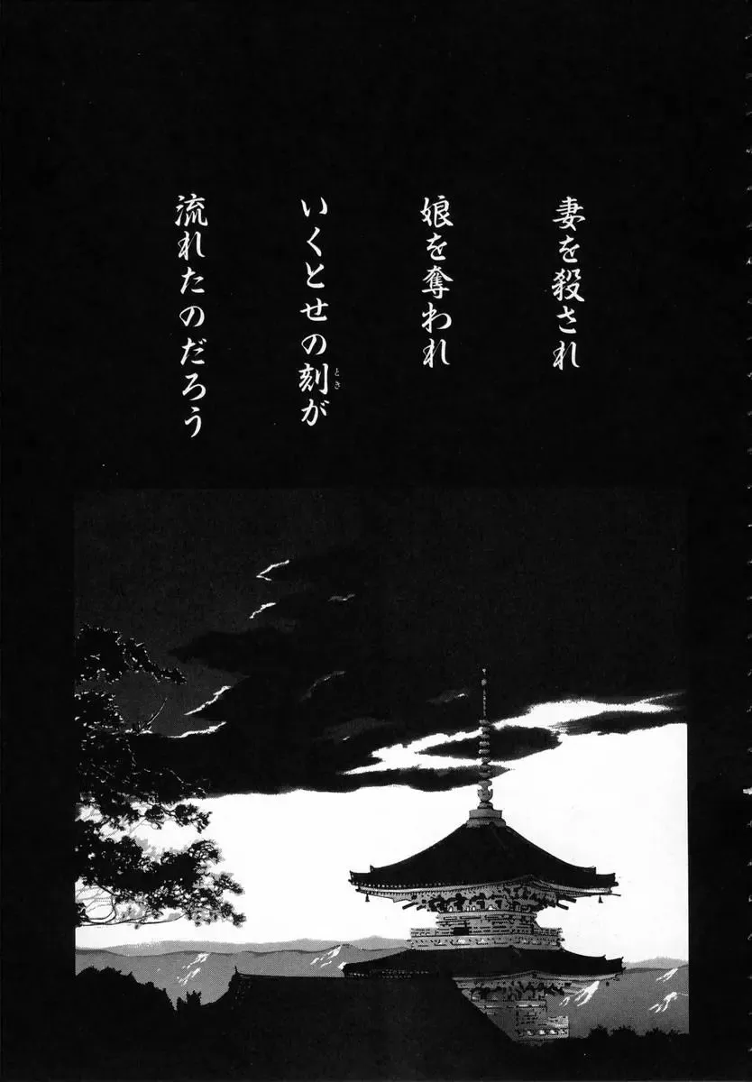 [Shinonome Maki] Cloop Fhentai - Page 156