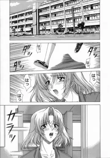 [Shinonome Maki] Cloop Fhentai - Page 119