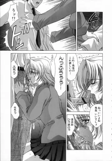 [Shinonome Maki] Cloop Fhentai - Page 125