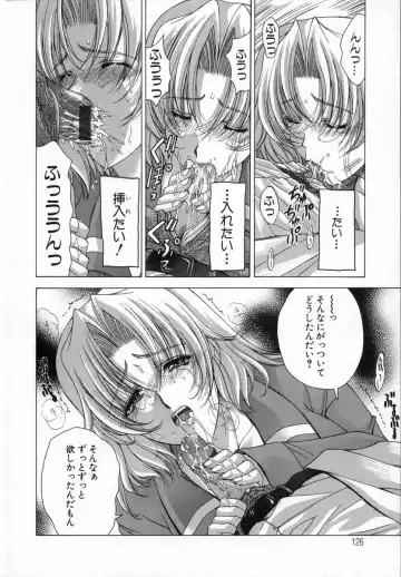 [Shinonome Maki] Cloop Fhentai - Page 126